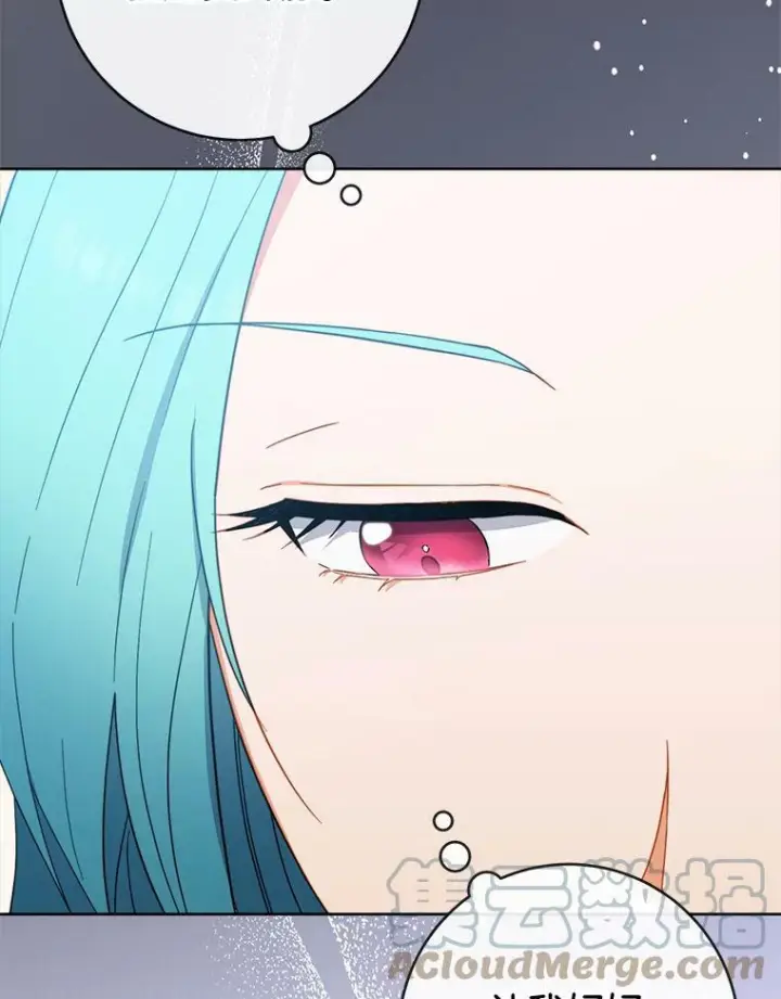 漫画《皇家厨师小姐》95.危机第17张图