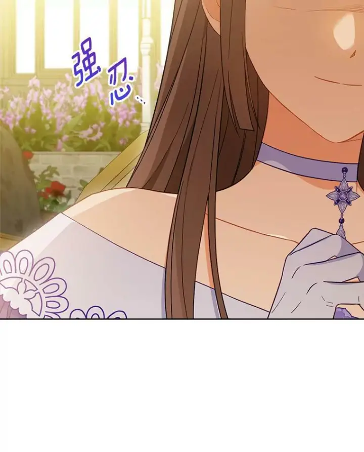 漫画《皇家厨师小姐》95.危机第47张图