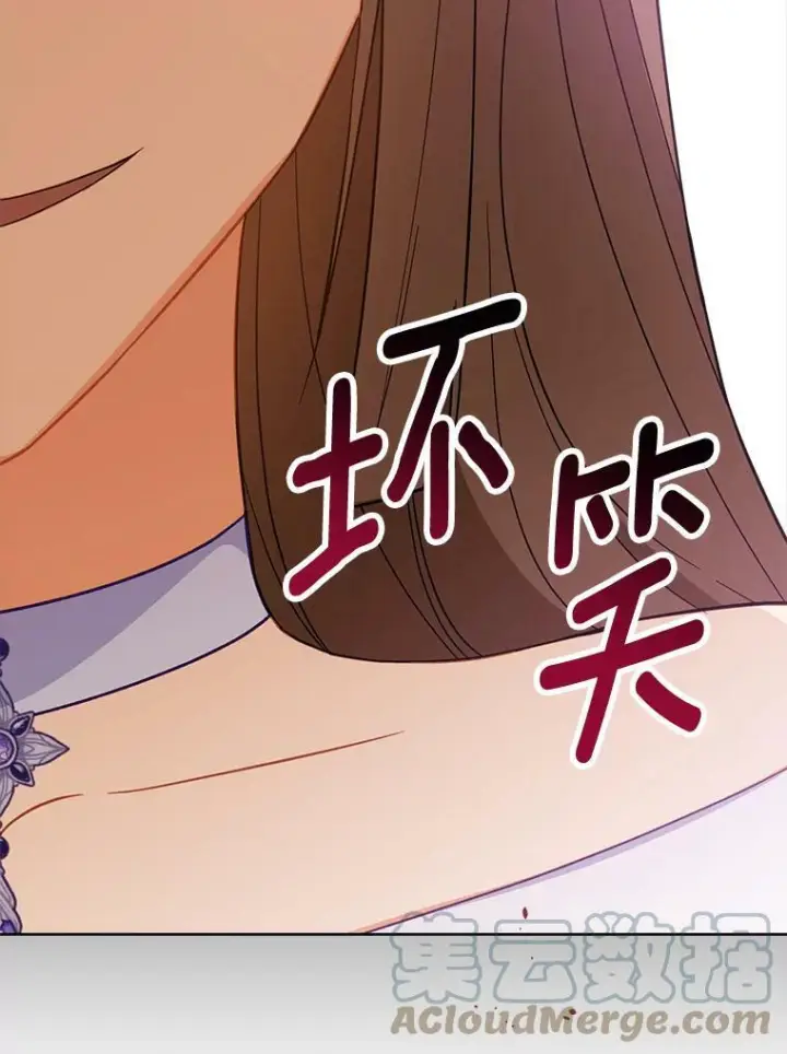 漫画《皇家厨师小姐》95.危机第5张图