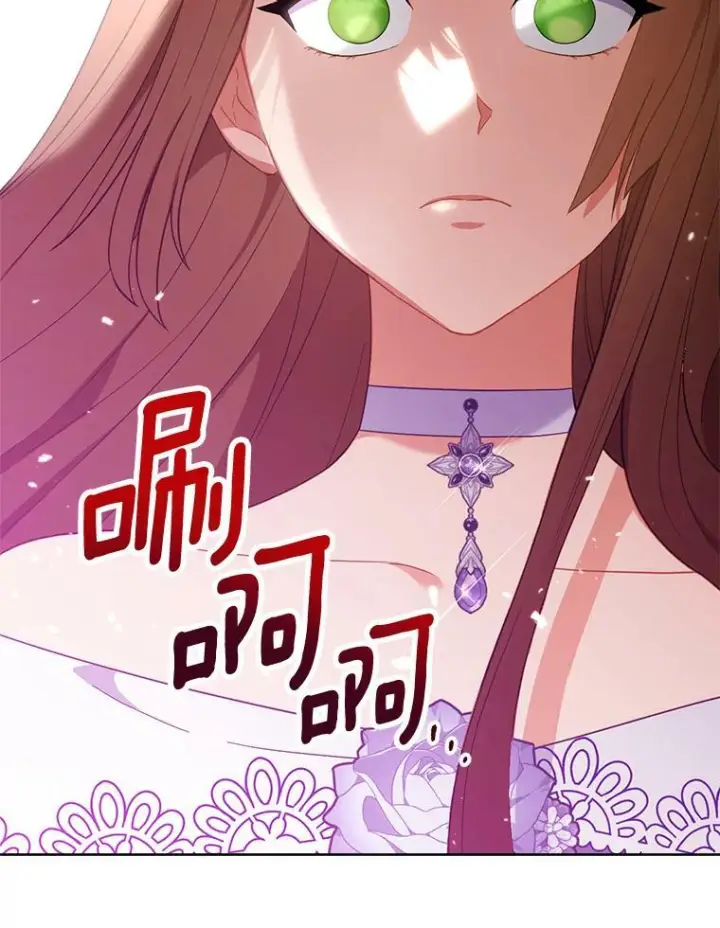 漫画《皇家厨师小姐》95.危机第64张图