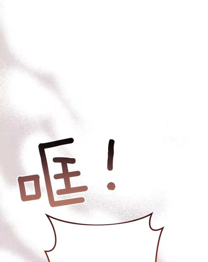 漫画《皇家厨师小姐》95.危机第71张图