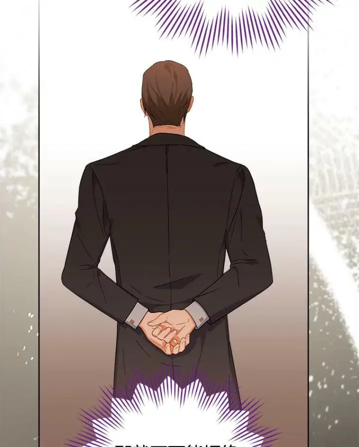 漫画《皇家厨师小姐》95.危机第84张图