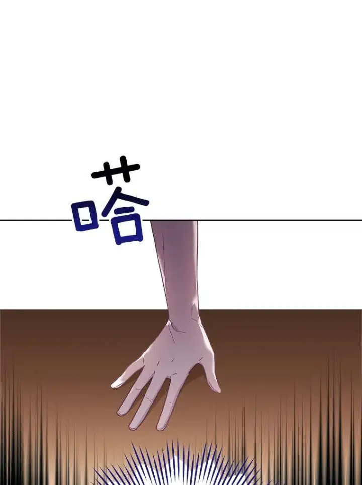 漫画《皇家厨师小姐》95.危机第95张图