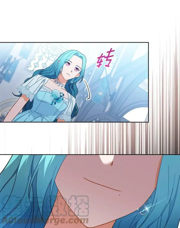 漫画《皇家厨师小姐》96.揭晓秘密第53张图