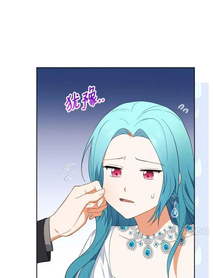 漫画《皇家厨师小姐》97.茅塞顿开第10张图