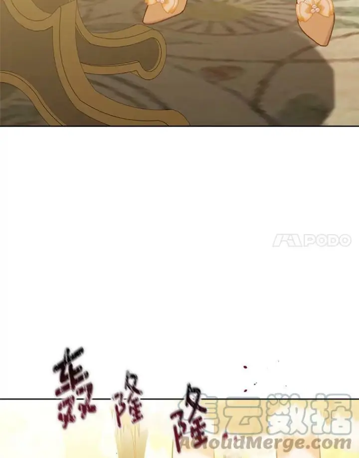 漫画《皇家厨师小姐》97.茅塞顿开第101张图