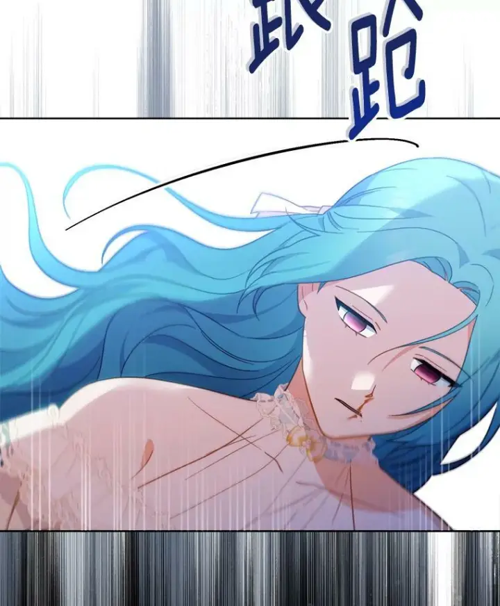 漫画《皇家厨师小姐》97.茅塞顿开第120张图