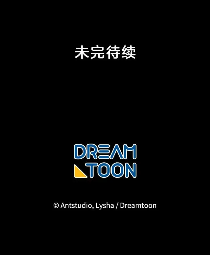 漫画《皇家厨师小姐》97.茅塞顿开第124张图