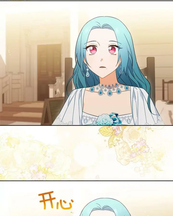 漫画《皇家厨师小姐》97.茅塞顿开第15张图