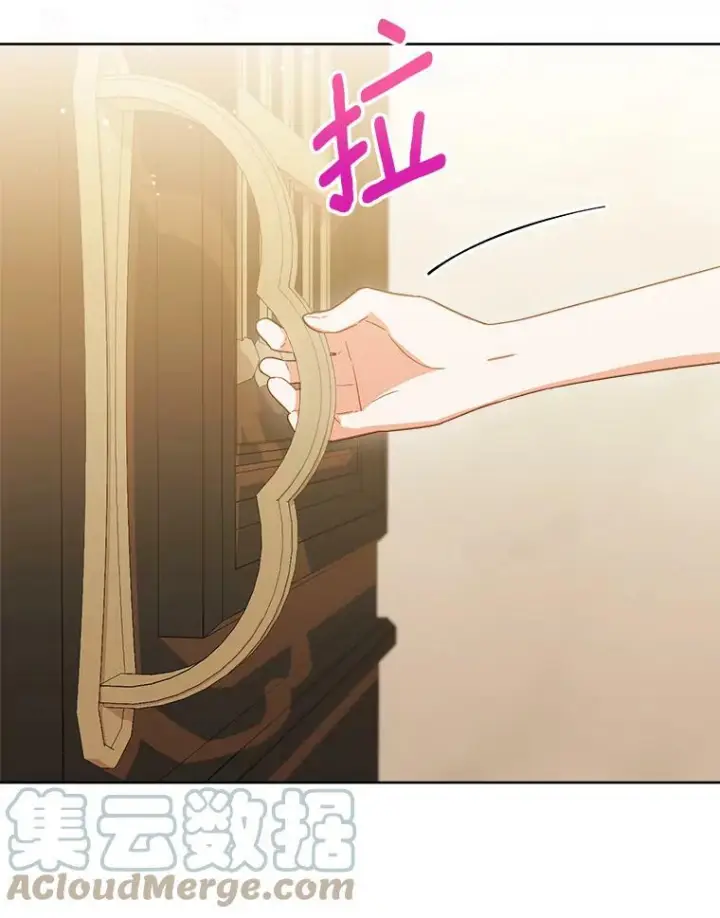 漫画《皇家厨师小姐》97.茅塞顿开第33张图
