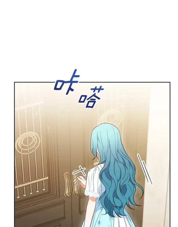 漫画《皇家厨师小姐》97.茅塞顿开第34张图