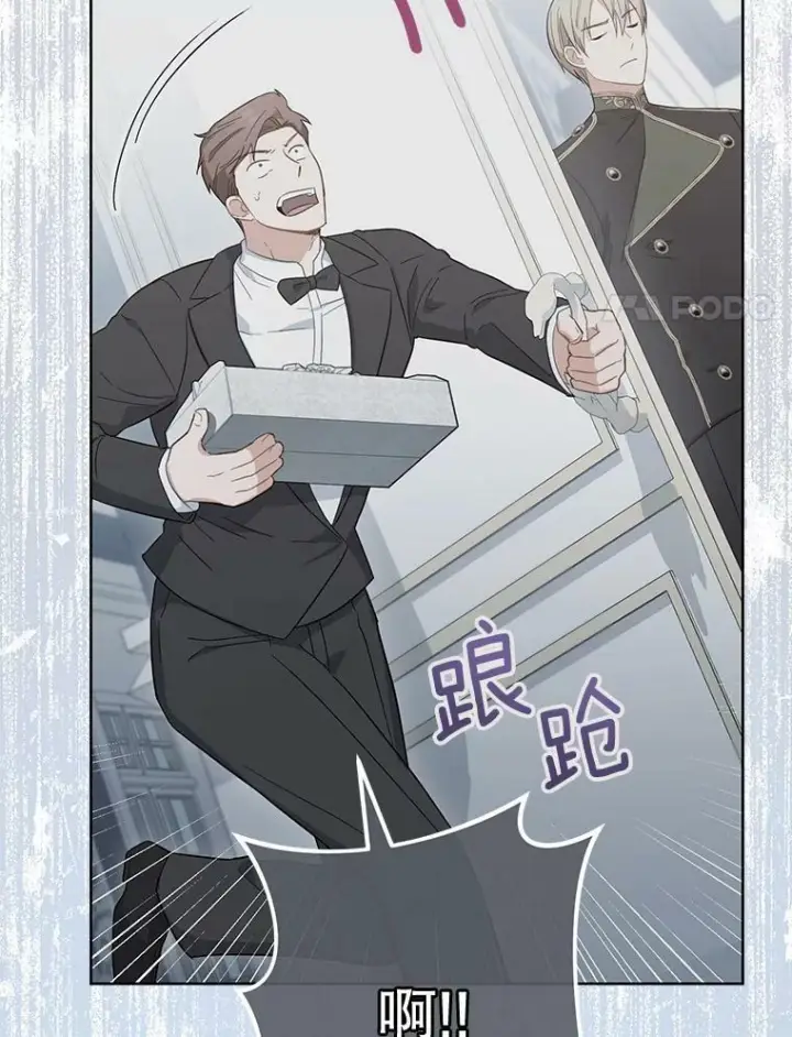 漫画《皇家厨师小姐》97.茅塞顿开第55张图