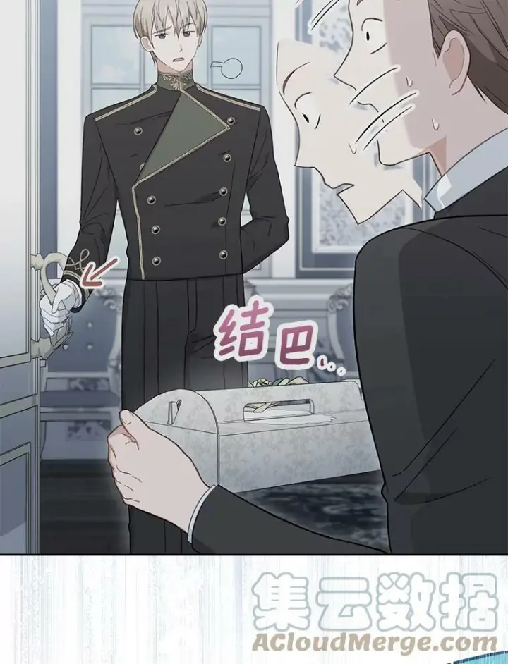 漫画《皇家厨师小姐》97.茅塞顿开第57张图
