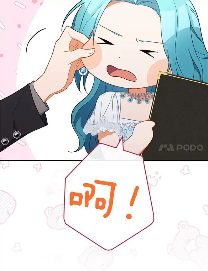 漫画《皇家厨师小姐》97.茅塞顿开第7张图