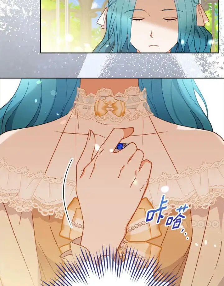 漫画《皇家厨师小姐》97.茅塞顿开第84张图
