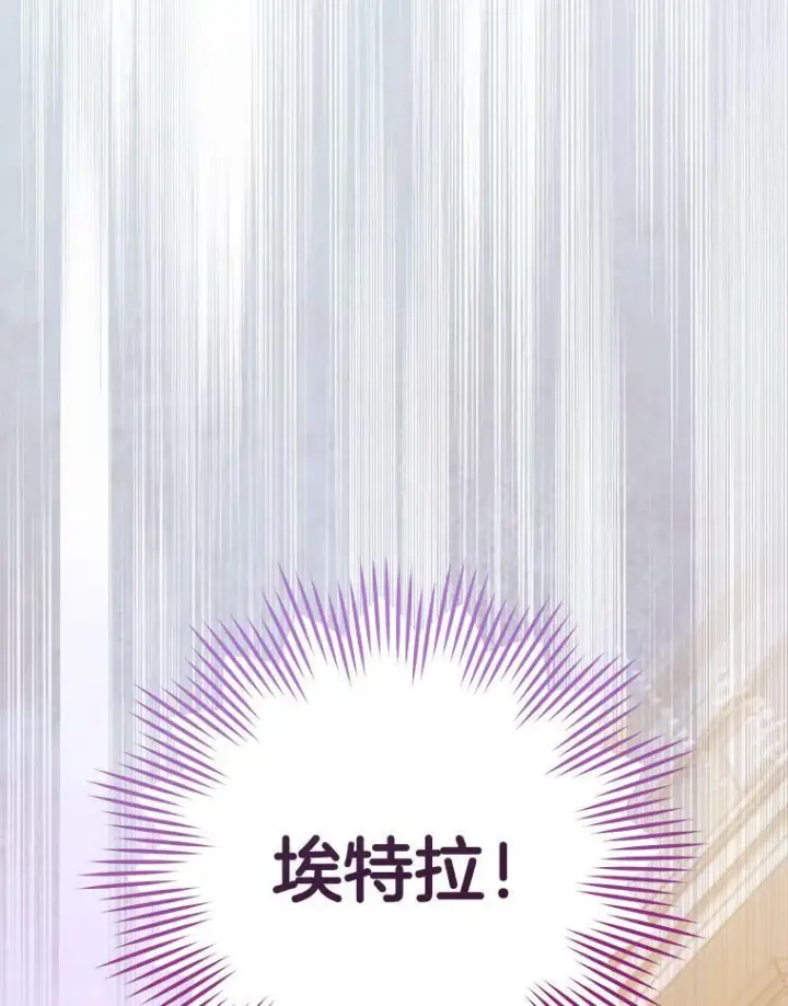 漫画《皇家厨师小姐》97.茅塞顿开第95张图