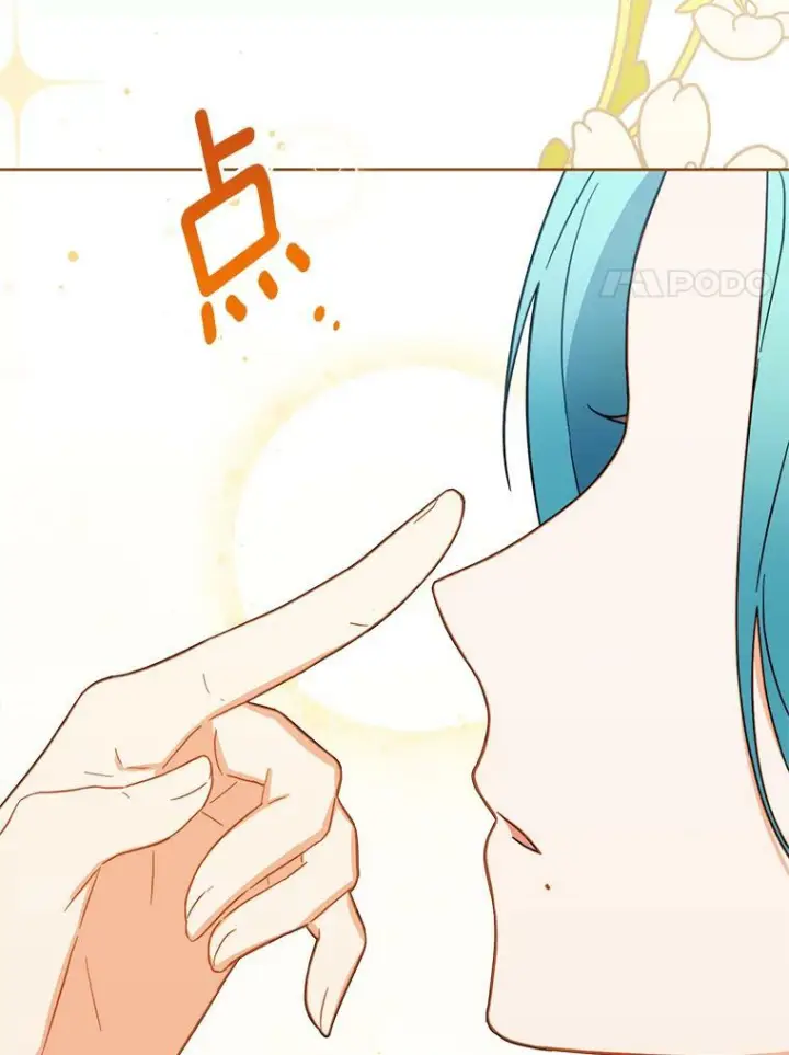 漫画《皇家厨师小姐》98.推卸责任第24张图