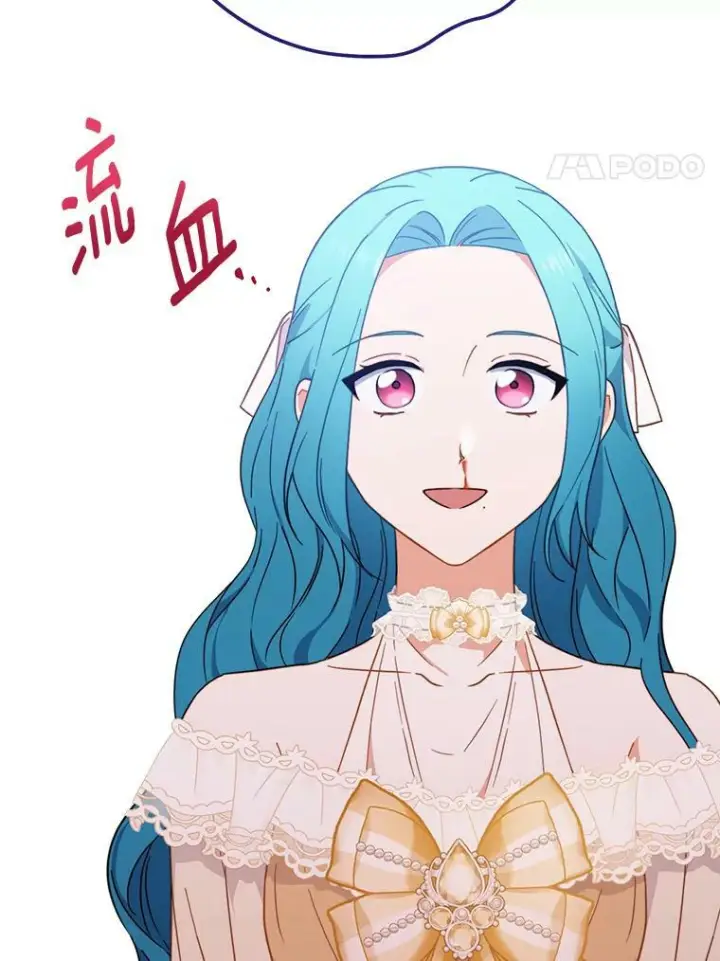 漫画《皇家厨师小姐》98.推卸责任第4张图
