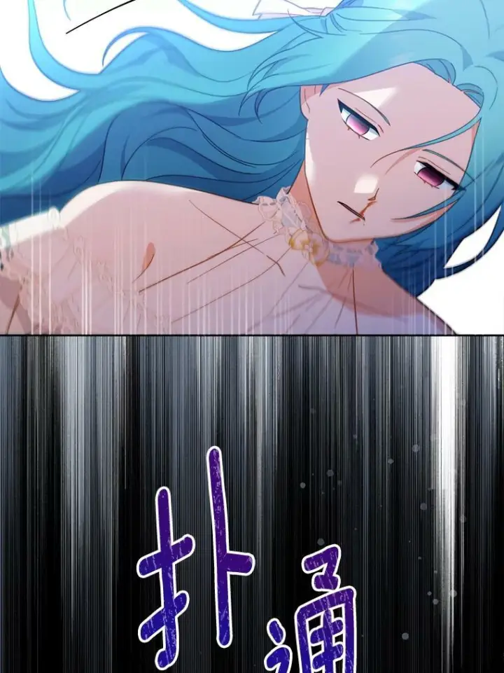 漫画《皇家厨师小姐》98.推卸责任第6张图