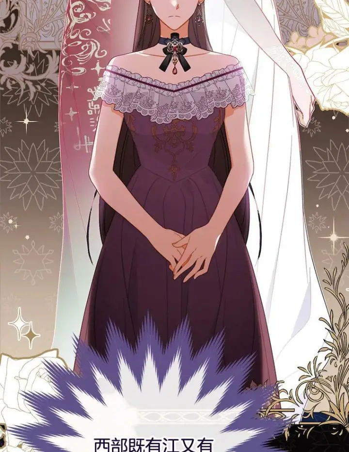 漫画《皇家厨师小姐》98.推卸责任第93张图