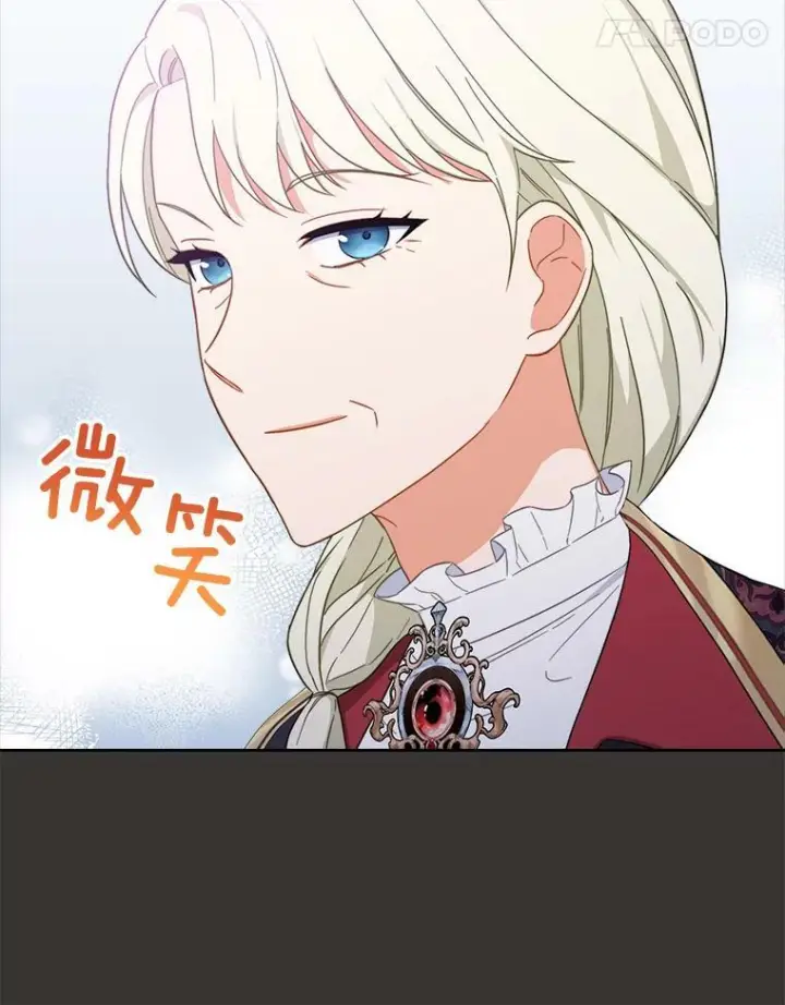 《皇家厨师小姐》99.一无所有图110