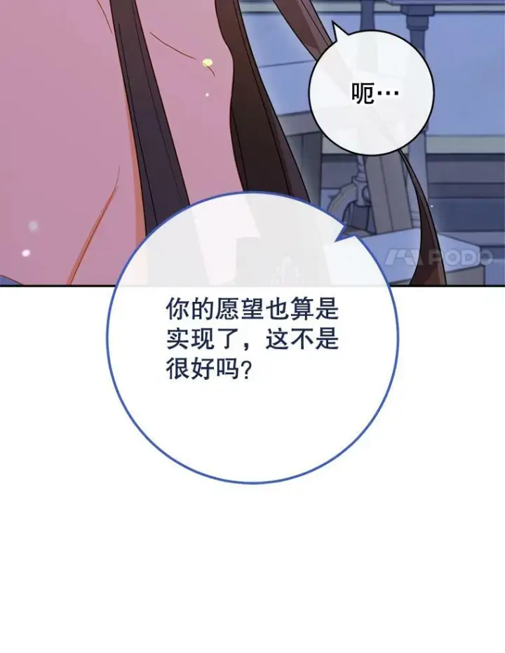 《皇家厨师小姐》99.一无所有图123