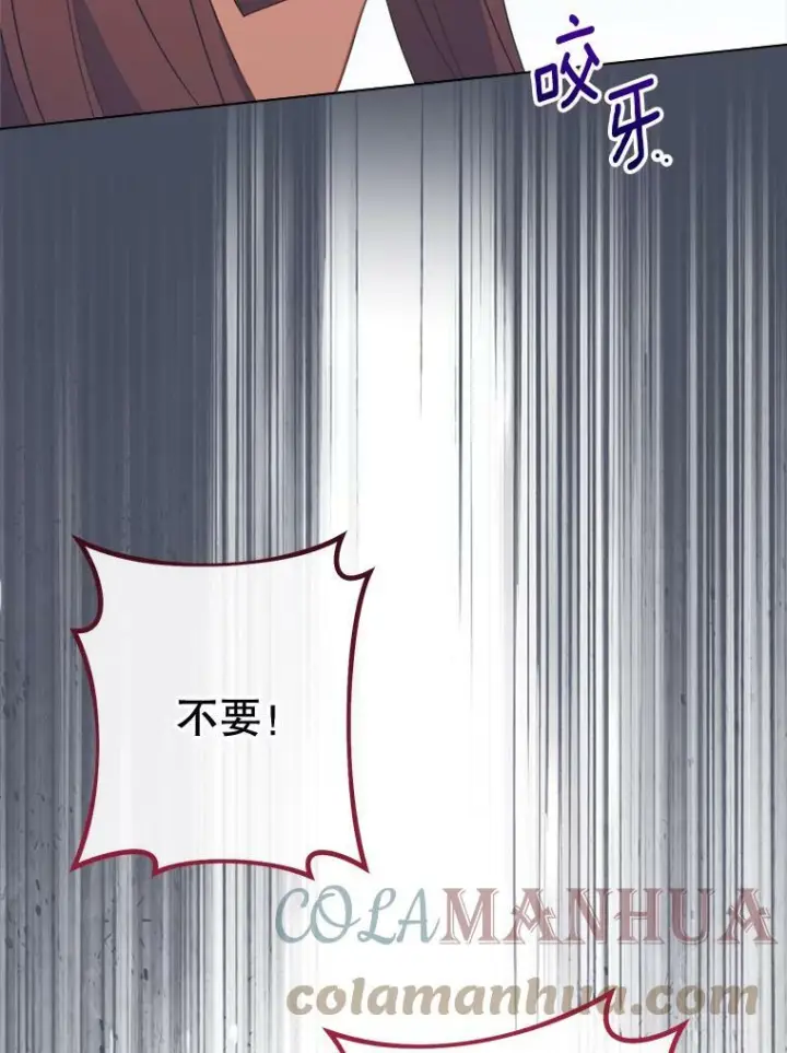 《皇家厨师小姐》99.一无所有图125