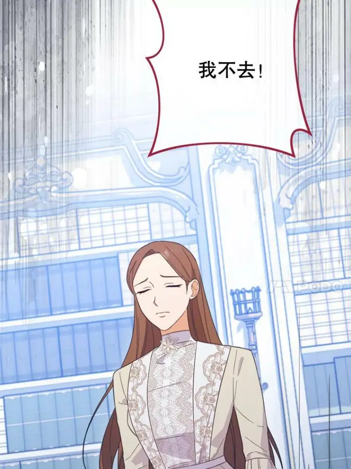 《皇家厨师小姐》99.一无所有图126