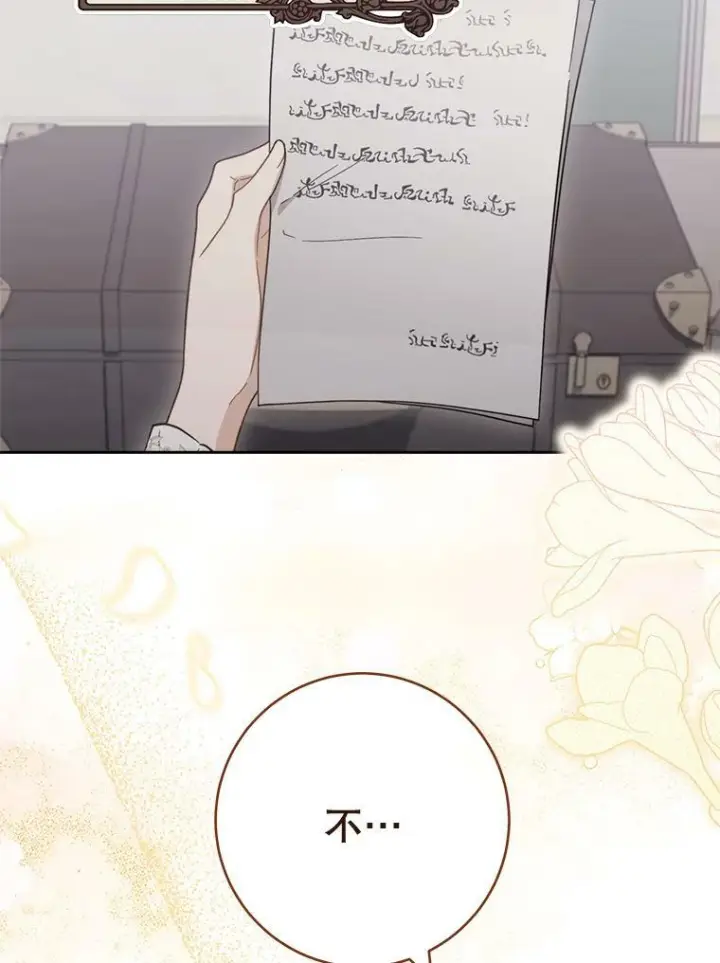 《皇家厨师小姐》99.一无所有图131