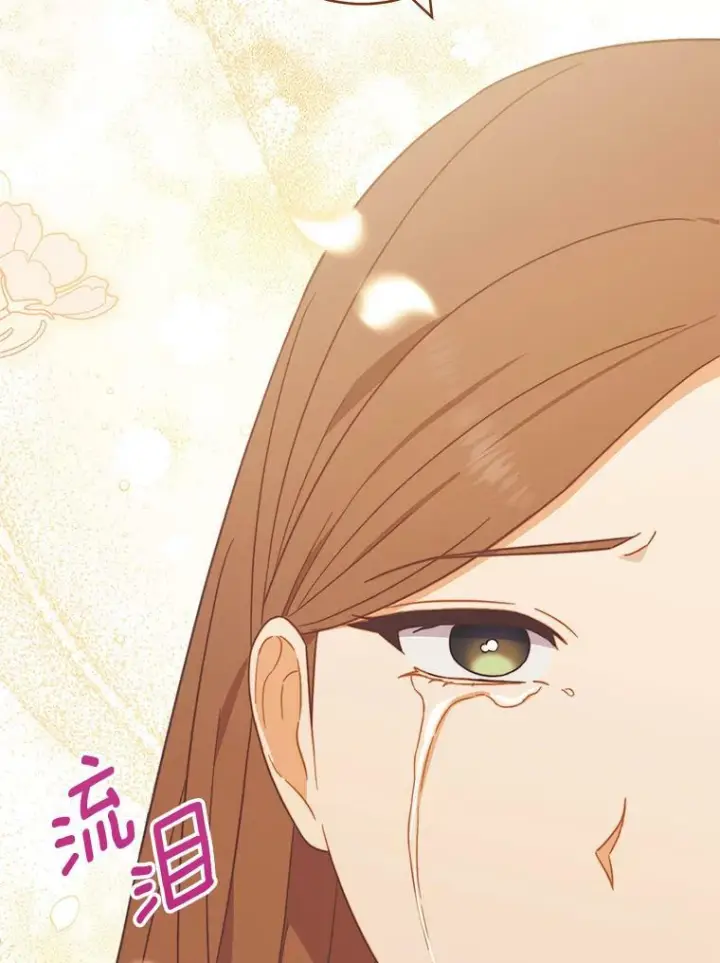 《皇家厨师小姐》99.一无所有图132