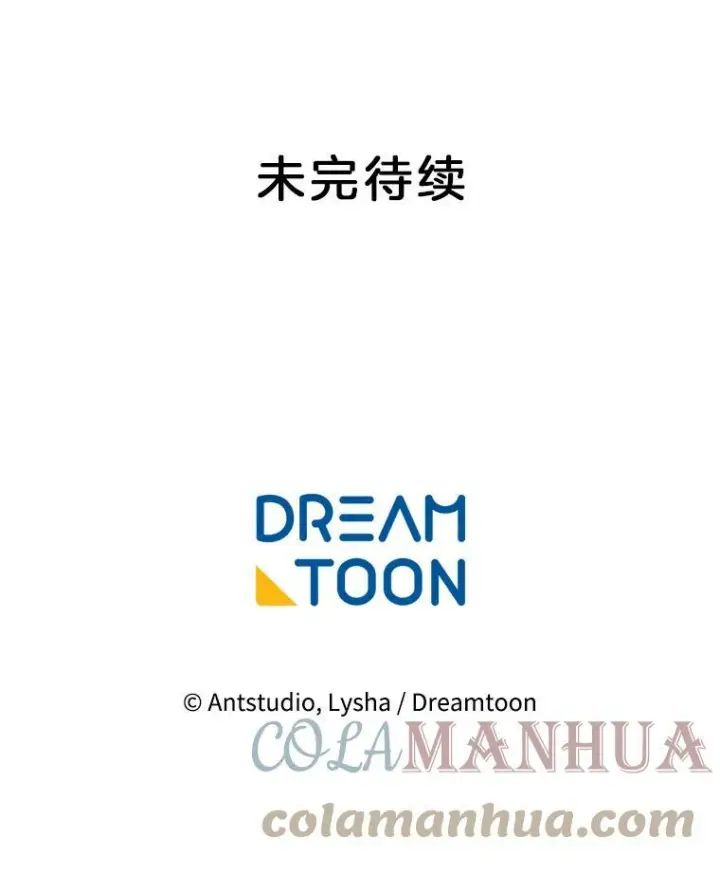 《皇家厨师小姐》99.一无所有图137