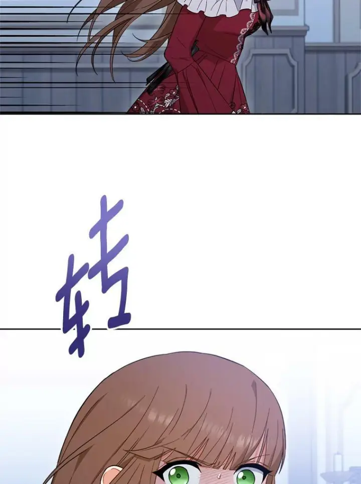 《皇家厨师小姐》99.一无所有图15