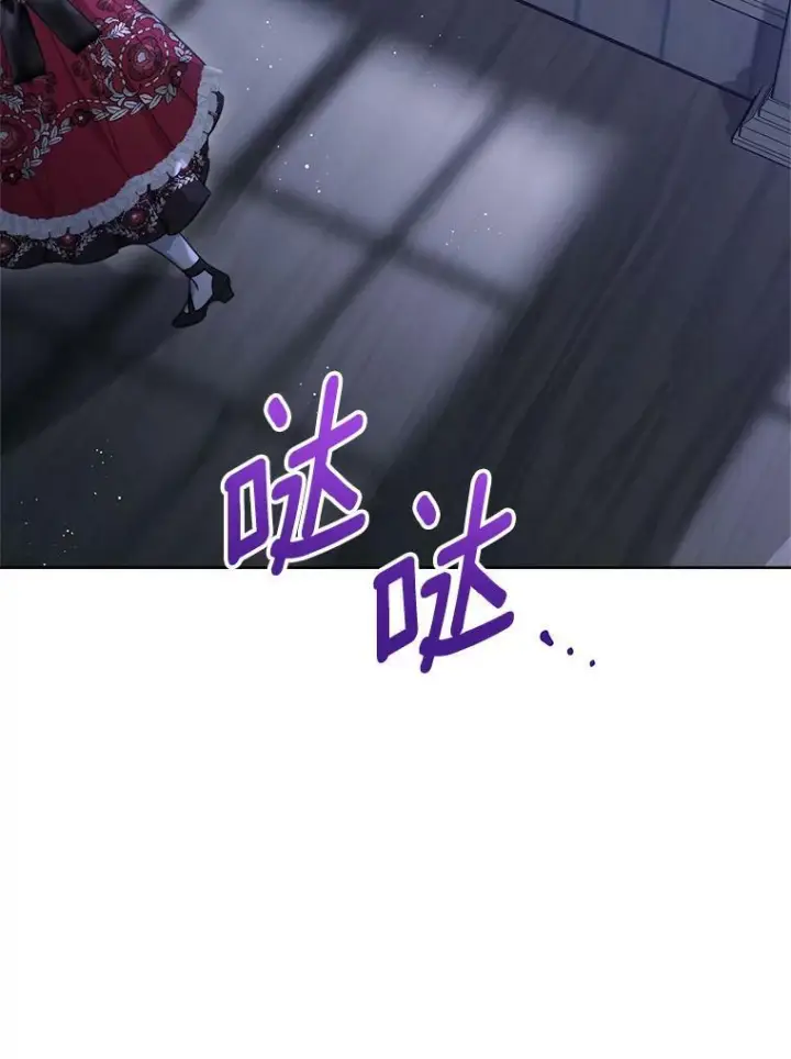 《皇家厨师小姐》99.一无所有图18