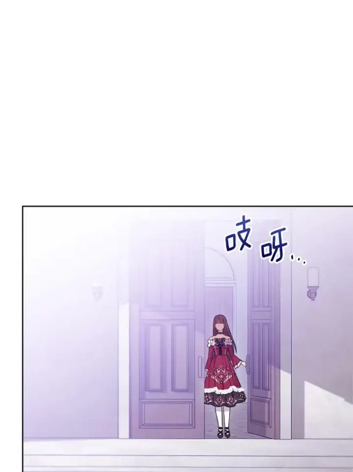 《皇家厨师小姐》99.一无所有图19