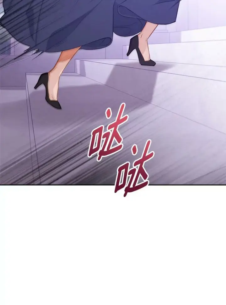 《皇家厨师小姐》99.一无所有图23