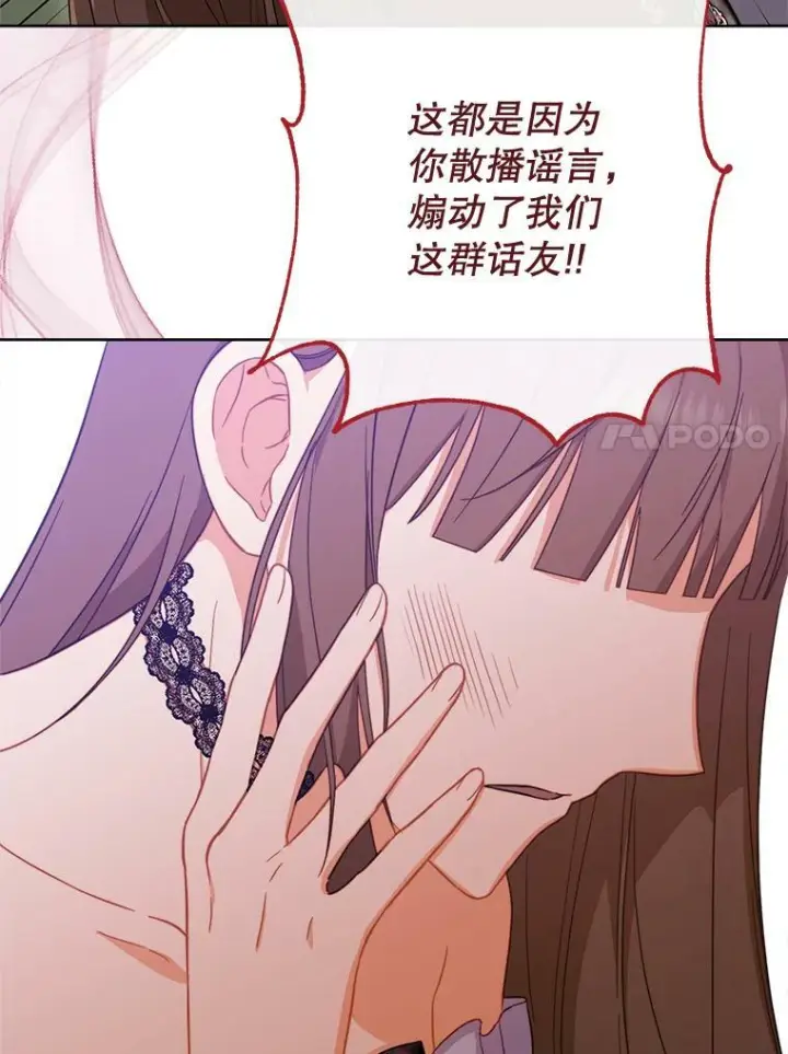 《皇家厨师小姐》99.一无所有图30