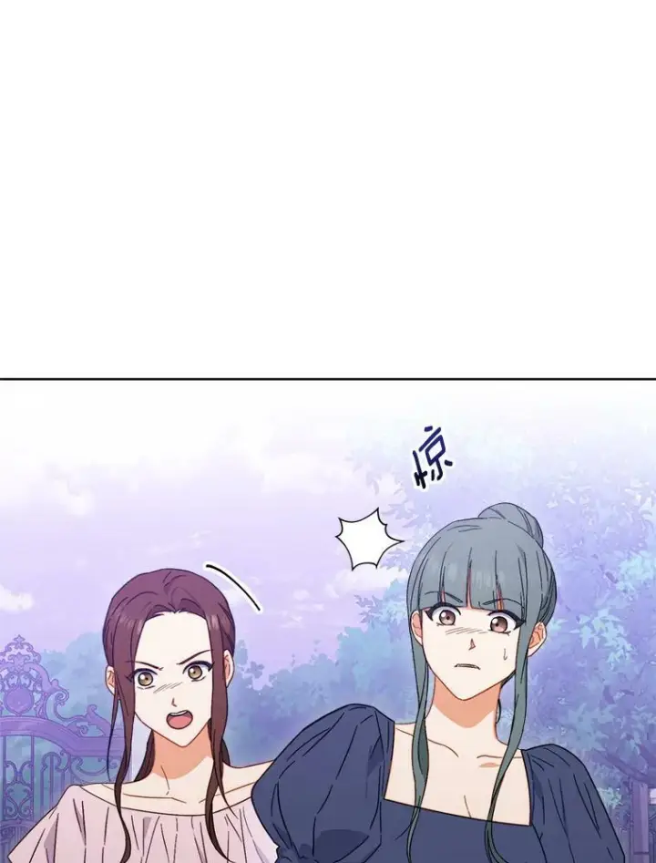《皇家厨师小姐》99.一无所有图34
