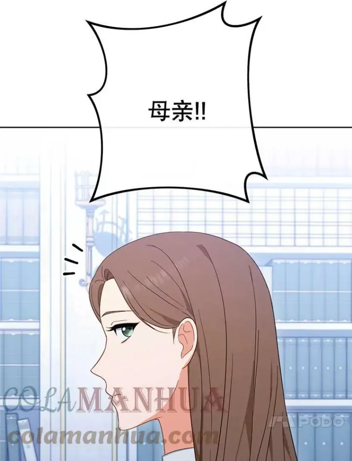 《皇家厨师小姐》99.一无所有图53