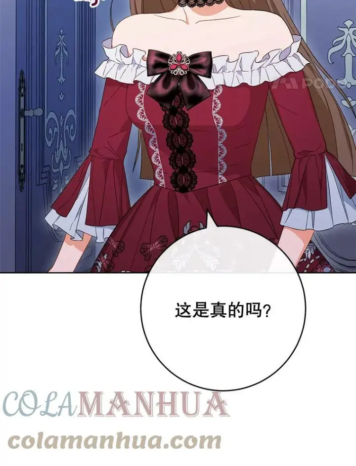 《皇家厨师小姐》99.一无所有图57