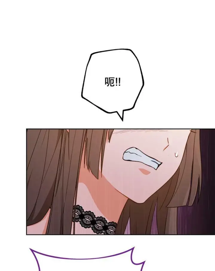 《皇家厨师小姐》99.一无所有图6