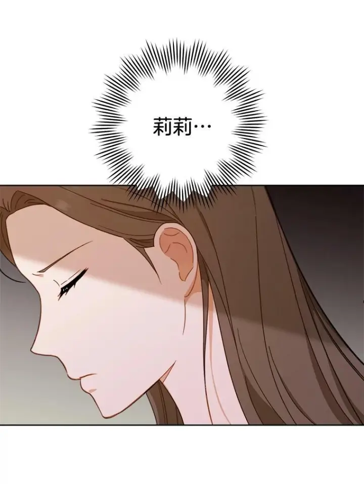 《皇家厨师小姐》99.一无所有图62