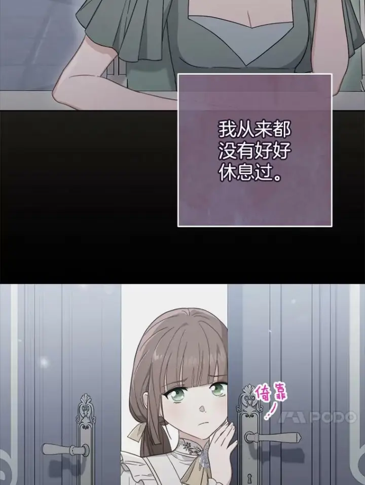《皇家厨师小姐》99.一无所有图66