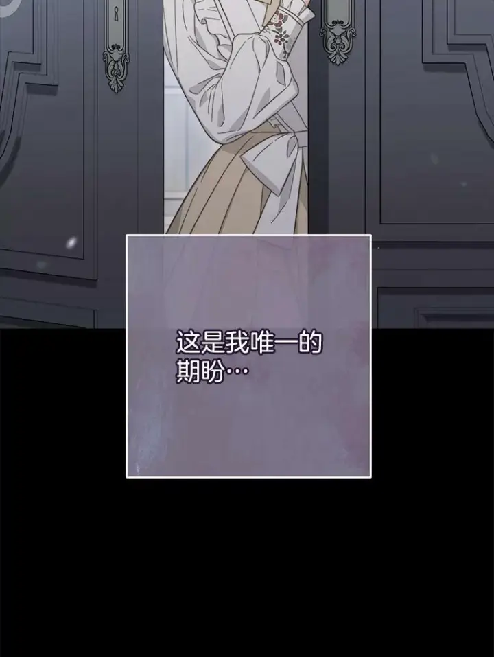 《皇家厨师小姐》99.一无所有图67