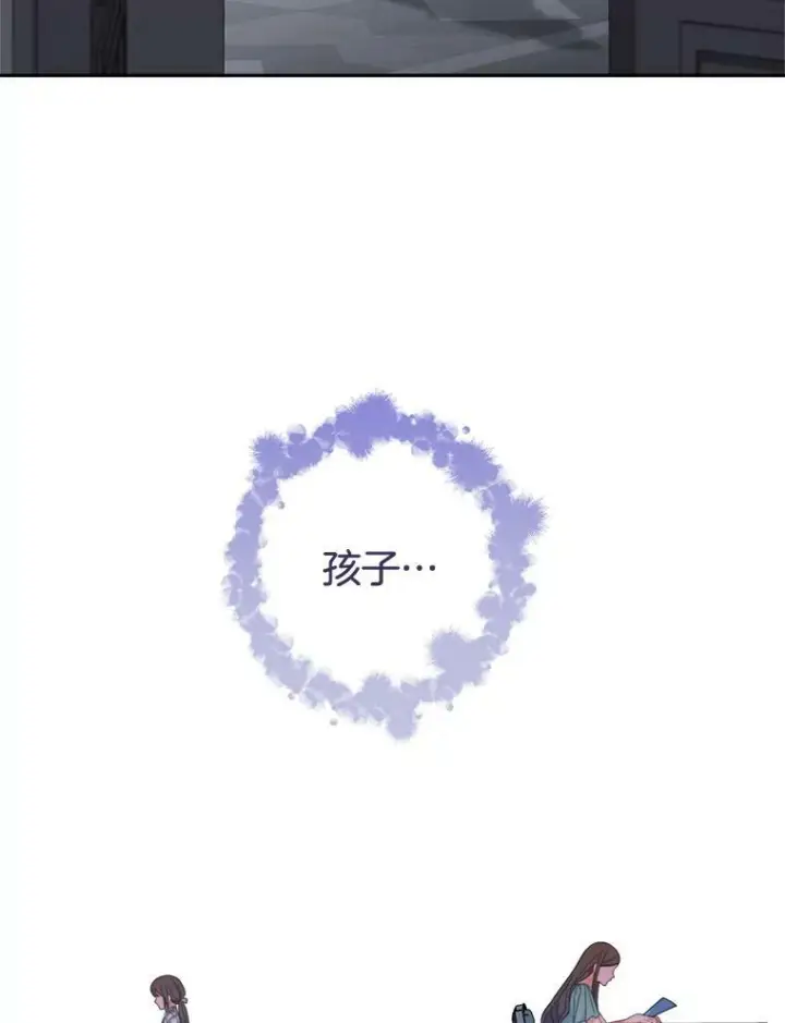 《皇家厨师小姐》99.一无所有图80
