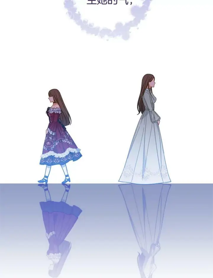 《皇家厨师小姐》99.一无所有图82