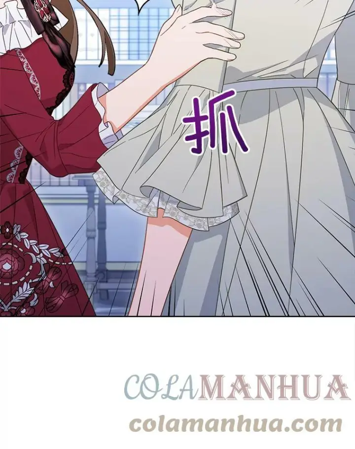 《皇家厨师小姐》99.一无所有图85