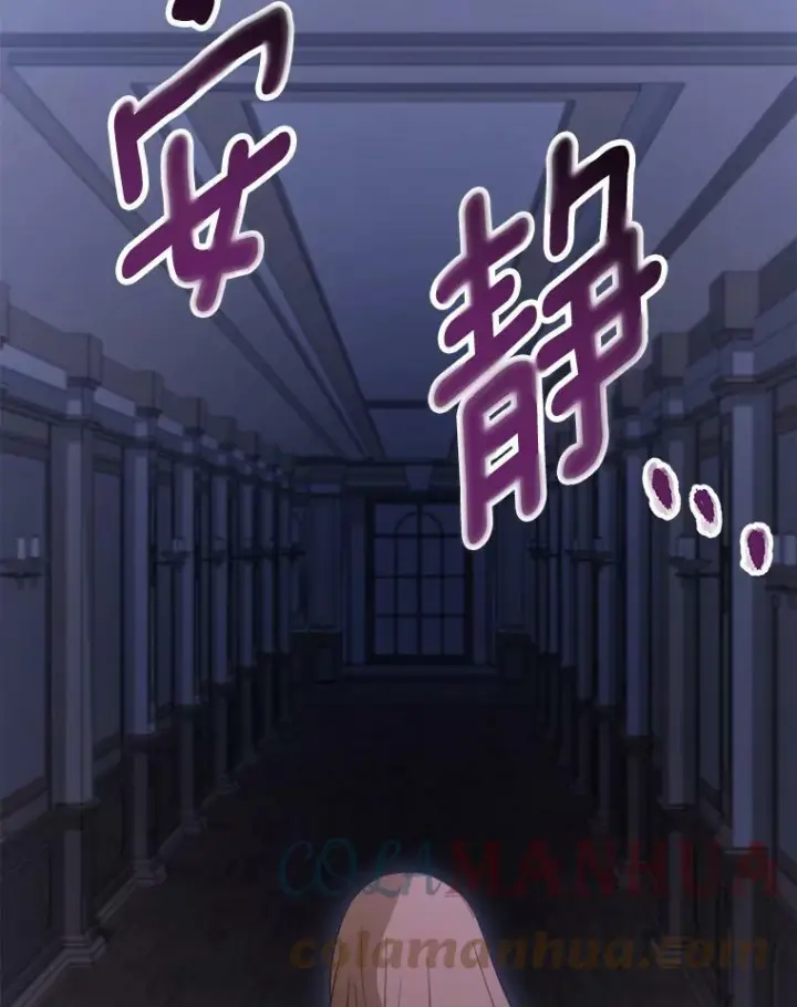 《皇家厨师小姐》99.一无所有图9