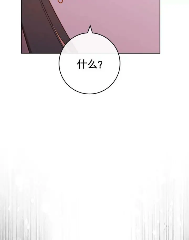 《皇家厨师小姐》99.一无所有图95
