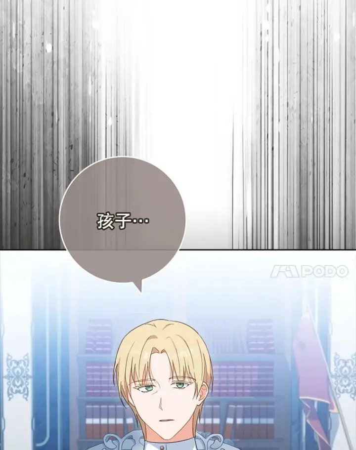 《皇家厨师小姐》99.一无所有图96