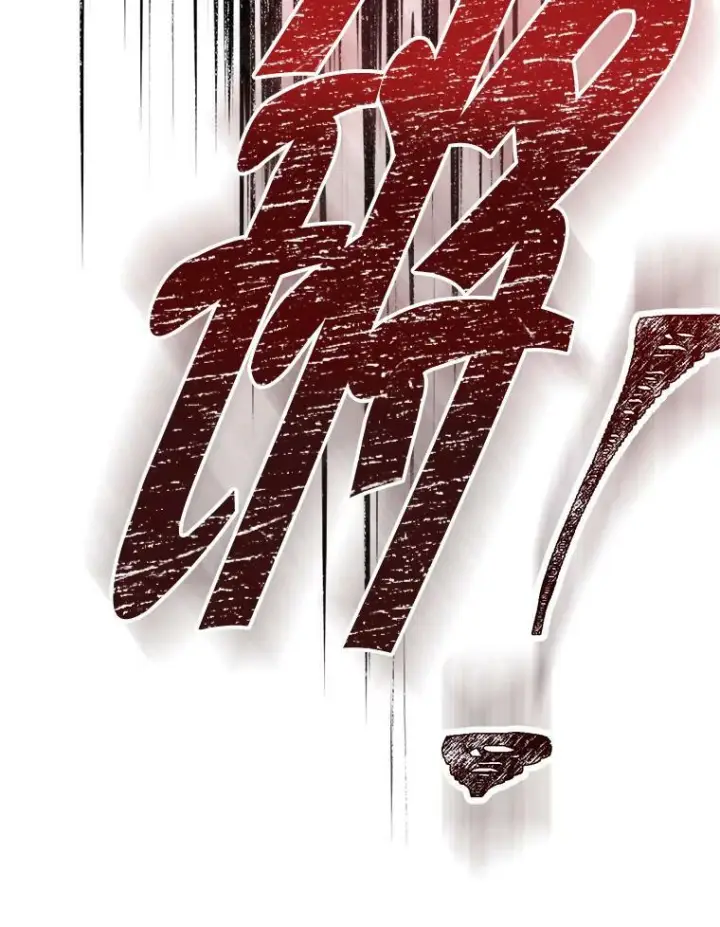 《皇家厨师小姐》100.剑拔弩张图115